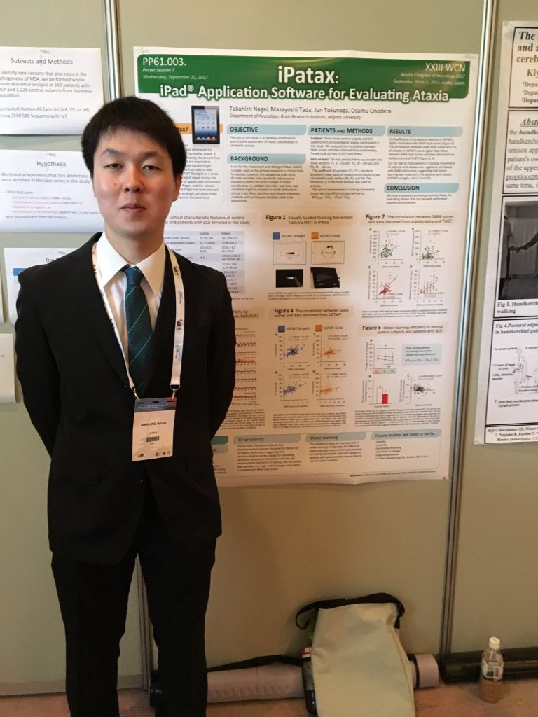 iPataxの研究で発表された永井先生