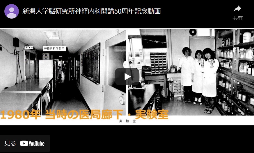 記念動画