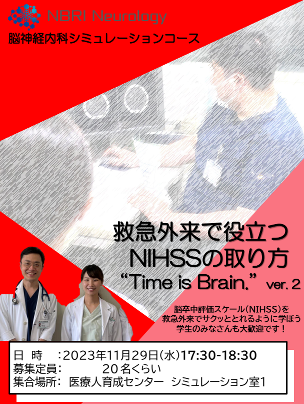 スクリーンショット 2023-11-30 165038